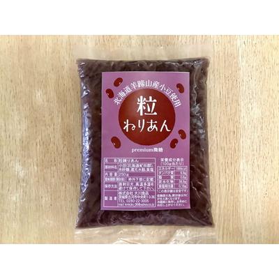 ふるさと納税 古河市 超低糖度粒練り餡 250g | あんこ あん 餡 つぶあん つぶあんこ おいしい _EL01 |  | 01