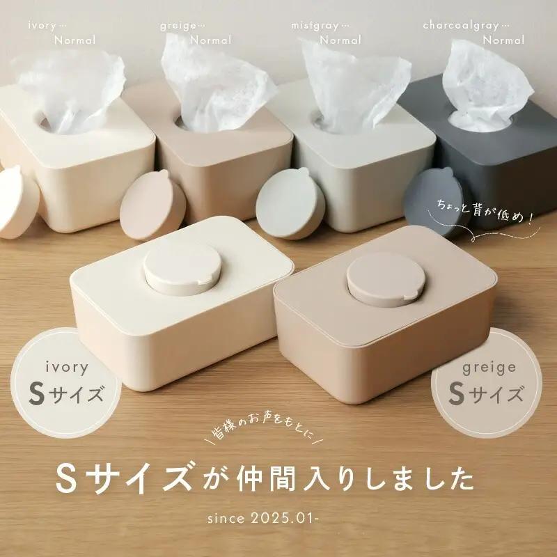 【ふるさと納税】ウエットティッシュケース（グレージュ）