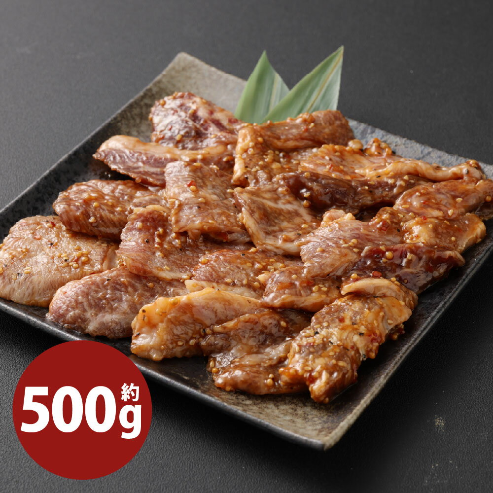 【ふるさと納税】【ご褒美焼肉】九州産 和牛ロース 味付 焼き肉 3人前 約500g 和牛 牛肉 お肉 ロース肉 特製タレ たれ 味付け済み 焼肉 ご褒美 ホームパーティ 贈り物 家族 冷凍 国産 九州 大分県 竹田市 送料無料 楽天スーパーSALE 9月開催