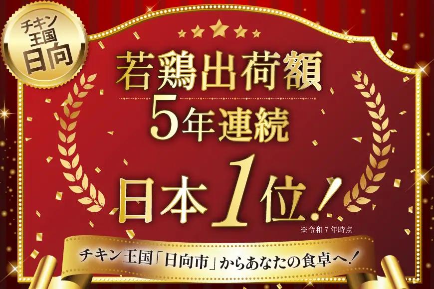 鶏肉 むね肉 未カット 1kg 2パック 計2kg 宮崎県産 冷凍 [アイフーズ 宮崎県 日向市 452061703]
