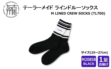 【14営業日以内に発送】 テーラーメイド ラインドクルーソックス 1足 TL700【ブラック】 《 靴下 25センチ 26センチ 27センチ くつ下 ソックス テーラーメイド ランドクルーソックス 抗菌 防臭 吸汗 速乾 ゴルフソックス 》【2501T14002_02】