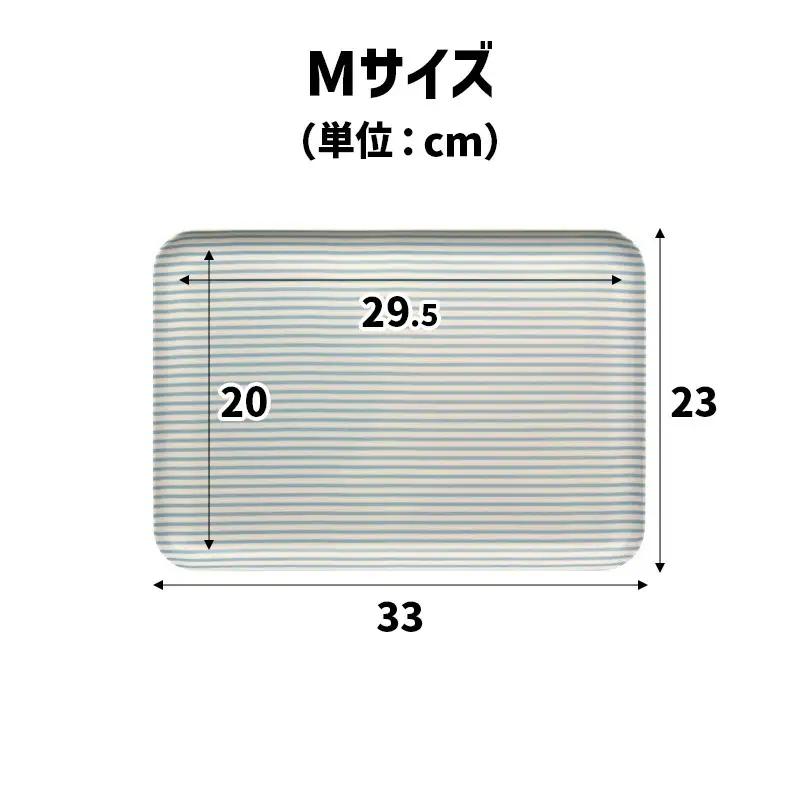 TATSU-CRAFT マグネットトレー M 33cm ストライプ PK ピンク すべり止め付き ［Tk1081］