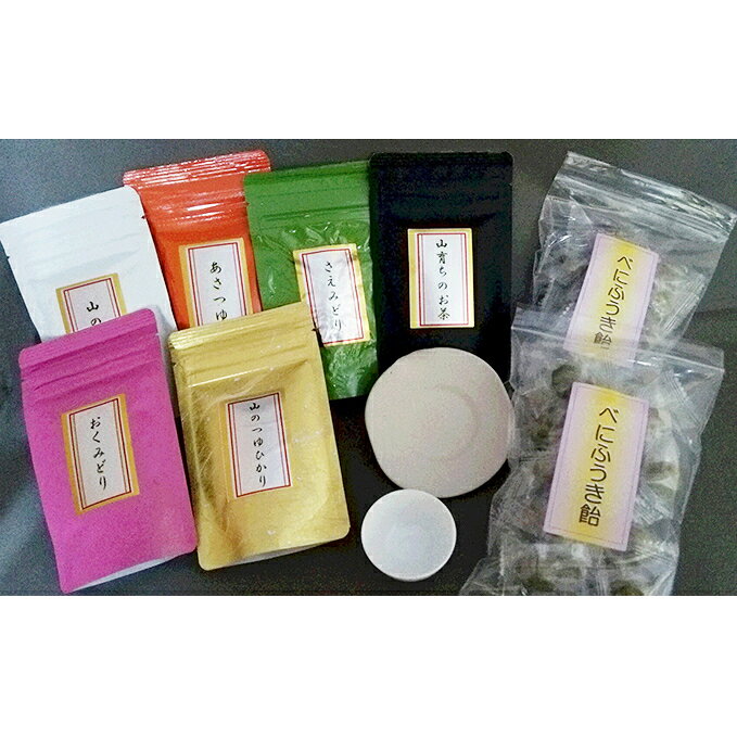 【ふるさと納税】お茶 太田園の天竜茶 30g×6袋 茶皿×1個 茶飴×1袋 天皇杯 黄綬褒章受賞者 品評会入賞茶クラス 飲料類 静岡県浜松市