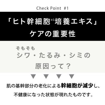 ふるさと納税 京都市 【ジョワセリュール】ヒト幹細胞エキス配合 ローション |  | 03