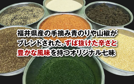 【激辛注意！】ジョロキング七味　2本セット
