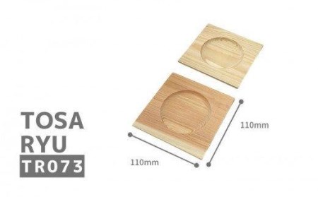 四万十ひのき方丈コースター 5枚組セット 高知県 須崎市