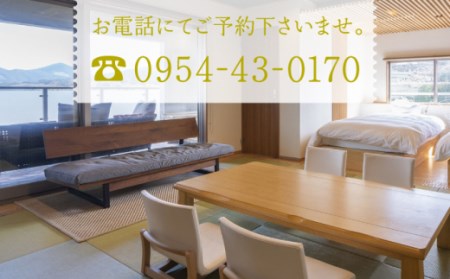 宿泊利用券 光陽閣 3万円分 NAL003 宿泊 観光 温泉