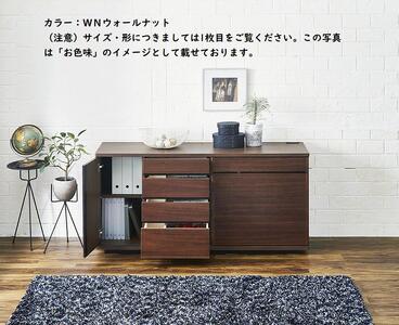 ストレージ 120サイドボード【ウォールナット】