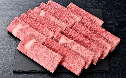 近江牛 すき焼き しゃぶしゃぶ スライス 600g 【S023W】 近江牛 牛肉すき焼き