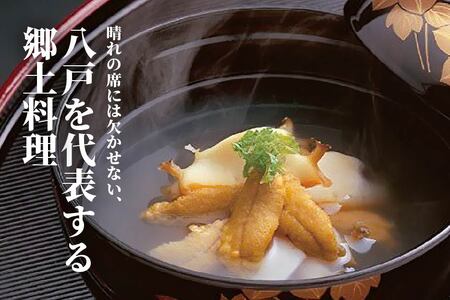 ウニとアワビの潮汁 いちご煮 フリーズドライ3人前 2袋【八戸東洋】