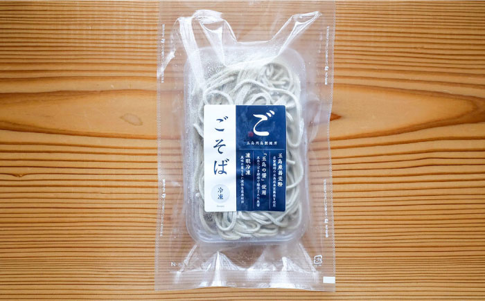 【島の風土が凝縮！五島の蕎麦】ごSOBA ごそば 4人前 魚醤使用の麺つゆ付き ざるそば 冷凍 五島市/五島列島製麺所 [PFN006]