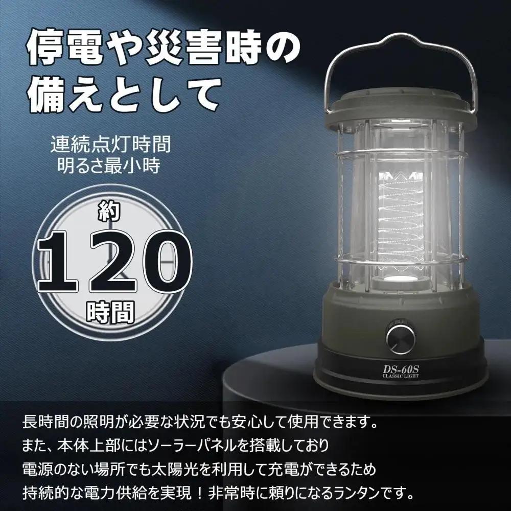 LEDランタン ソーラー充電 TYPE-C急速充電 らせん状の発光 カーキ おしゃれ 無段階調光 長時間点灯 キャンプ ソロキャンプ サブランタン テーブルランタン 夜釣り エコ 車中泊 読書灯 寝室