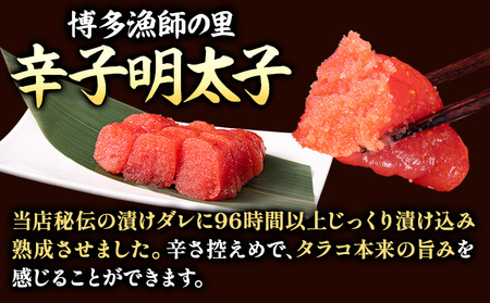 辛子明太子 上切子 200g《30日以内に出荷予定(土日祝除く)》福岡県   博多漁師の里 明太子 めんたいこ 冷凍 