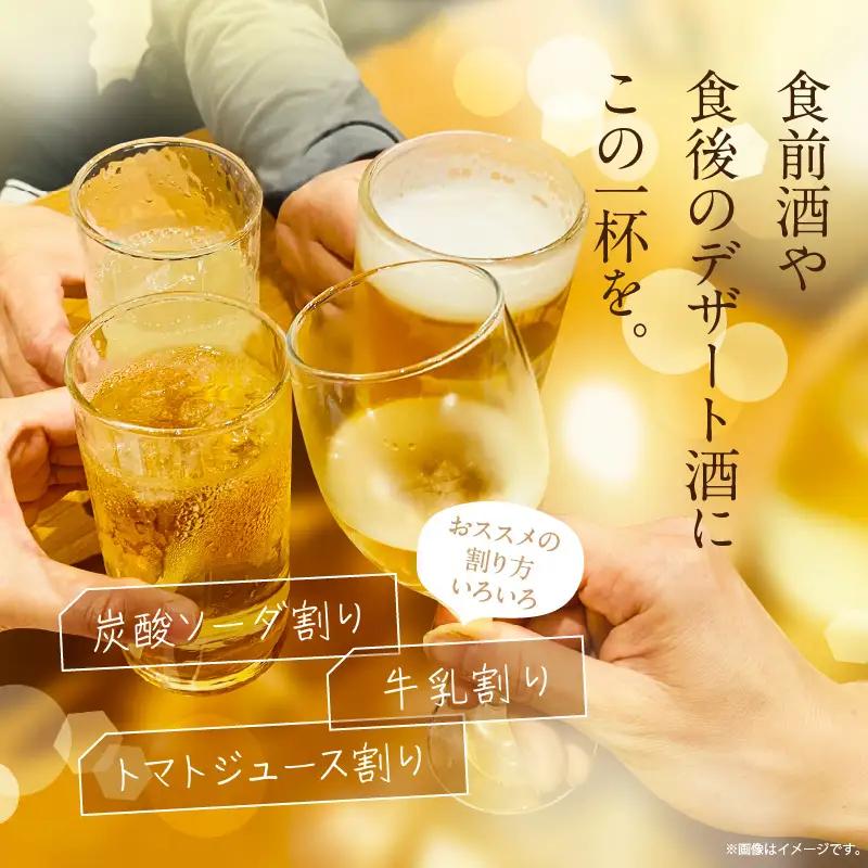 宮崎県産日向夏みかん使用 日向夏リキュール　500ml×2本 宮崎県産日向夏みかん使用 リキュール お酒 酒 アルコール フルーツ 日向夏 みかん 贈答 贈り物 ギフト プレゼント お歳暮 お中元 ク