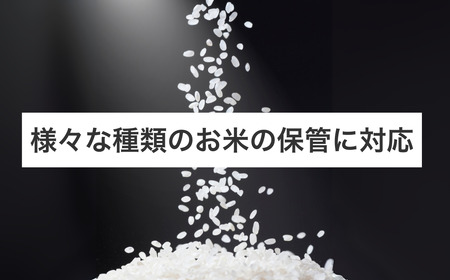保冷米びつ ライスクール 10Kg ライスホワイト(HRC-10SW)|米びつ