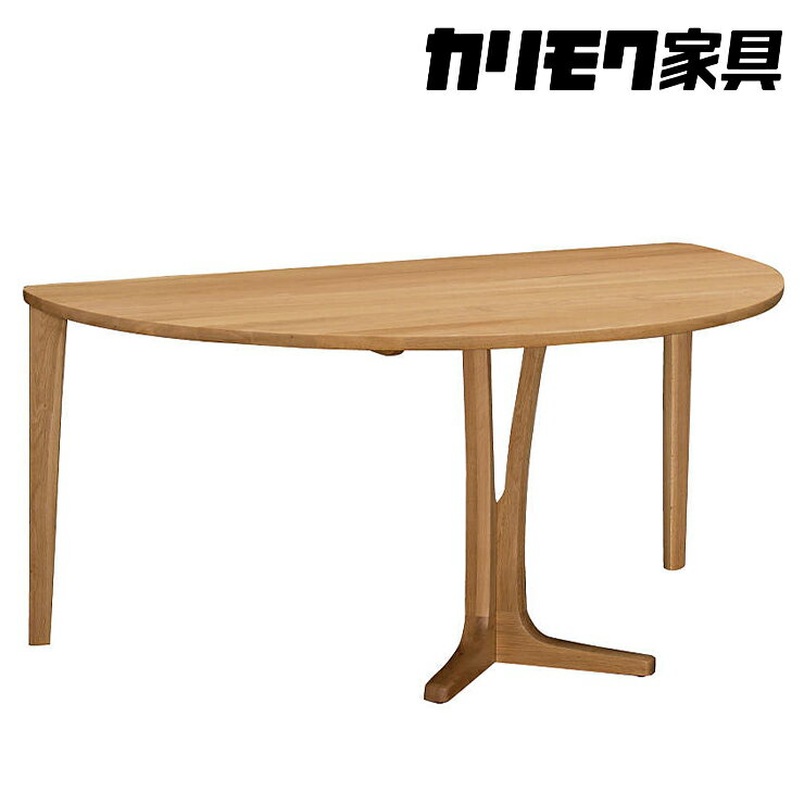 【ふるさと納税】[幅1500] カリモク家具『 ダイニングテーブル 』|家具 国産 ダイニング テーブル テーブル カリモク家具 karimoku 木製 日本製 karimoku カリモク 家具 無垢材 机 つくえ 学習 食卓 パソコン デスク 選べる カラー 色 DH5430 [1302] 1077000円