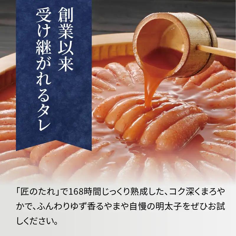 【訳あり】やまや 熟成 辛子明太子 (切子) 1kg 198-002