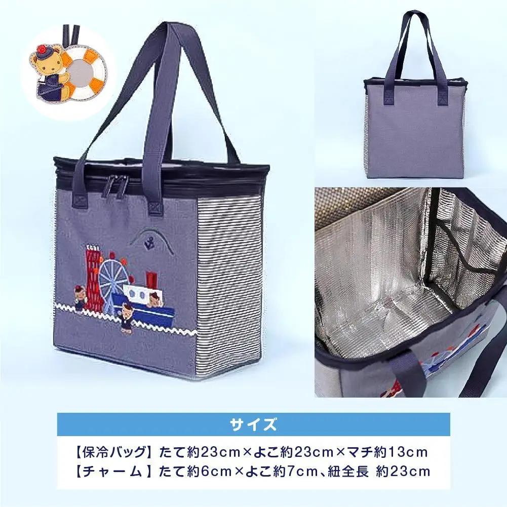 【神戸市ふるさと納税限定】ファミリアの保冷バッグ チャーム付き ファミリア
