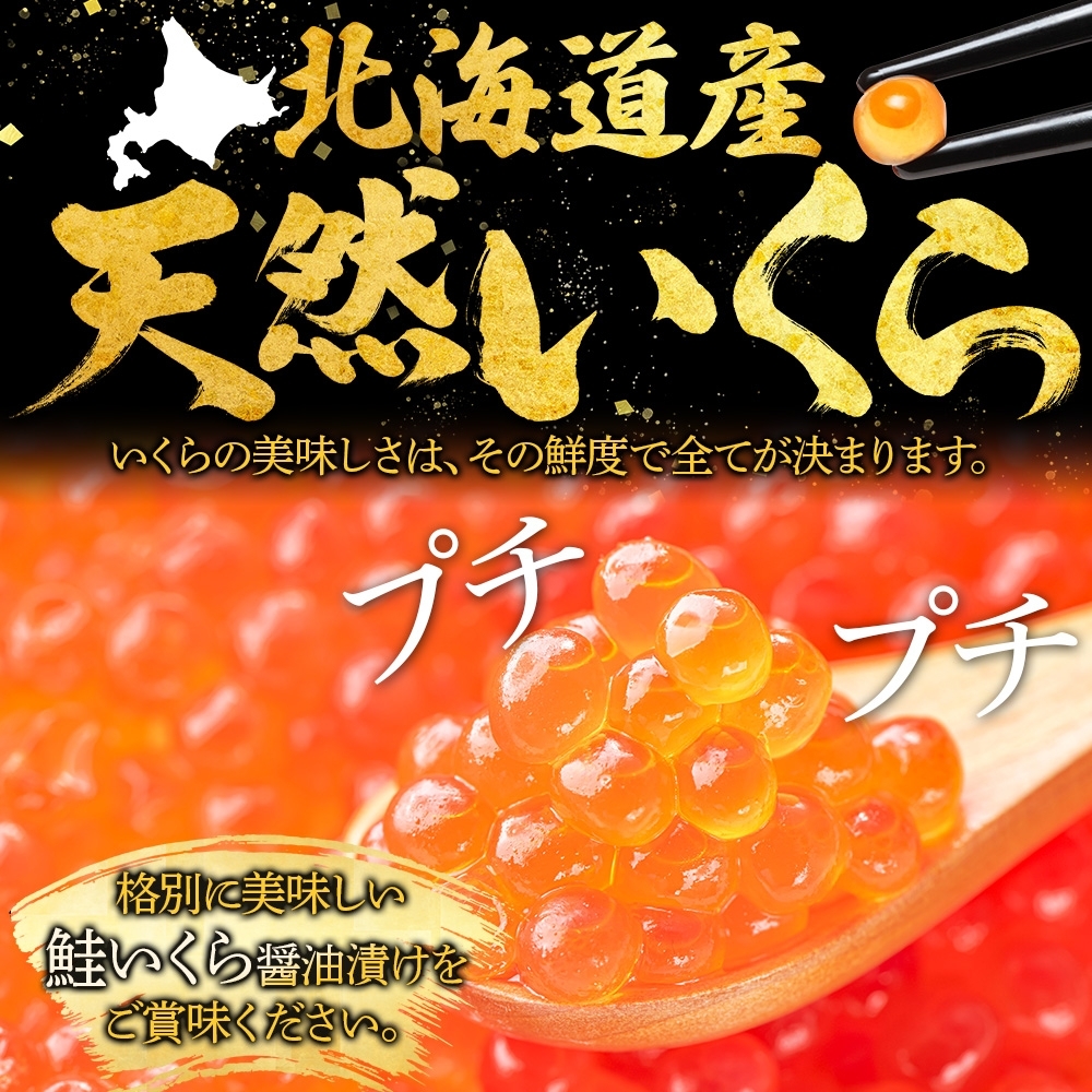 2560. ズワイガニしゃぶ ポーション 500g いくら 80g 蟹 海鮮 イクラ カニ かに 生食 送料無料 北海道 弟子屈町_イメージ3