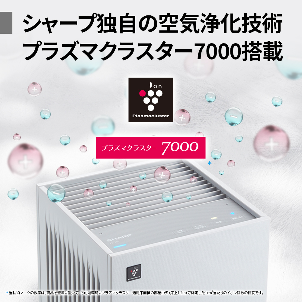 S102(グレー系)　SHARP 空気清浄機 FU-T40-H（グレー系）