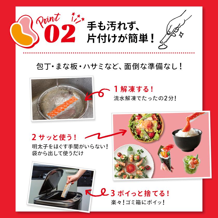 【定期便】 ☆CMで話題☆ かねふく スティック 食べ比べ セット 明太子 20本・たらこ 10本 900g × 隔月4回 （2カ月に１度 30本 × 4回 お届け） 使い切り 個包装 無着色 大洗 