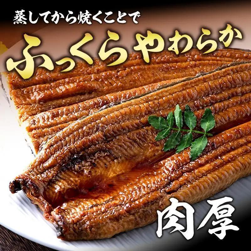 うなぎ 国産 蒲焼き 4枚 110g×4 カット うなぎ