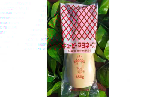 【キユーピー五霞工場】キユーピーマヨ・キユーピーハーフざんまいセット ／ マヨネーズ 調味料 茨城県