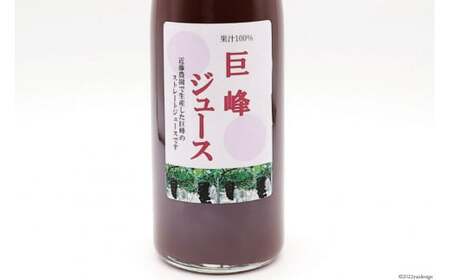 無添加 巨峰 100% ストレート ジュース 720ml×4本