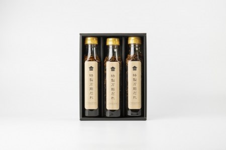 YORIMICHI　３点セット