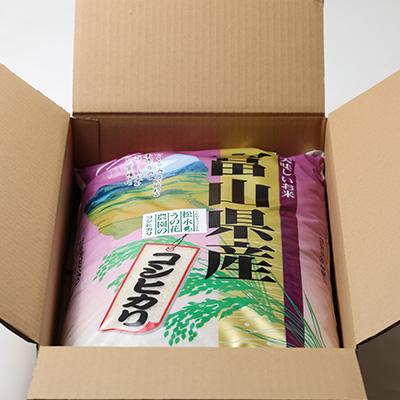 ふるさと納税 小矢部市 松永うの花農園産　コシヒカリ　10kg |  | 03