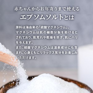 エプソムソルト シークリスタルス 入浴剤 8kg(4kg×2)   エプソムソルト