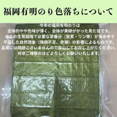ふるさと納税 太宰府市 【毎月定期便】【全形20枚】福岡有明のり【竹】わけあり　焼き海苔(太宰府市)全2回 |  | 01