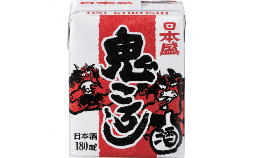 灘の日本酒 【日本盛】鬼ころし 180ml　紙容器×30本(1ケース)  酒造 酒蔵 西宮郷酒 今津郷酒 灘五郷酒 山田錦 贈り物日本酒 贈答日本酒 地酒セット 日本酒ギフト プレゼント お礼 晩酌 晩ごはん お燗 和食 おつまみ お酒 冷酒 食中酒