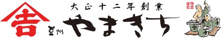製造元厳選　人気２種！真あじ＆金目鯛ひもの　【 干物 】
