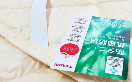 【ワイドダブル】天然コットン 混SEK 抗菌 防臭 わた ベッドパッド (155×200cm) CO50BP-WD | 寝具 睡眠 快適 熟睡 吸湿 ベッド 無地