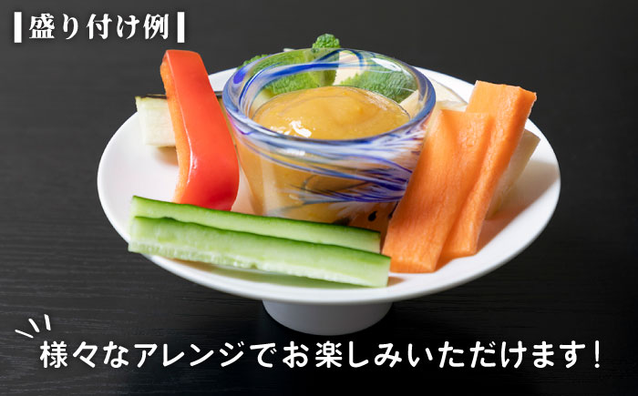 壱岐産 特製 田楽味噌 （ゆず味噌） 2本セット《壱岐市》【味処角丸】[JDK051] 味噌 みそ ゆず味噌 調味料 7000 7000円