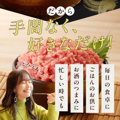 ふるさと納税 泉佐野市 【天然鮪使用】ねぎとろ 1kg まぐろたたき 小分け 100g×10P 010B1086 |  | 03