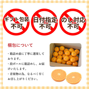 【2026年2月上旬より発送】愛媛県産 せとか 秀品 約3.5kg | ﾐｶﾝﾐｶﾝﾐｶﾝﾐｶﾝﾐｶﾝﾐｶﾝ 【OF008】