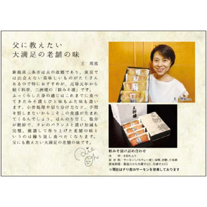 鮭の味噌漬け 2切入りパック×4ケ 個包装 ギフト 贈り物 老舗料亭の味 [二洲楼] 【019S010】