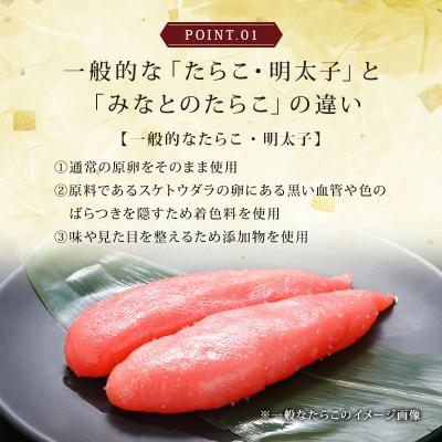 ふるさと納税 石巻市 無添加明太子80g2個とおつまみスモーク無添加明太子2個 |  | 02