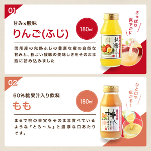 果汁 満喫 バラエティ 飲みきり ジュース 6本 セット | 小池手造り農産加工所