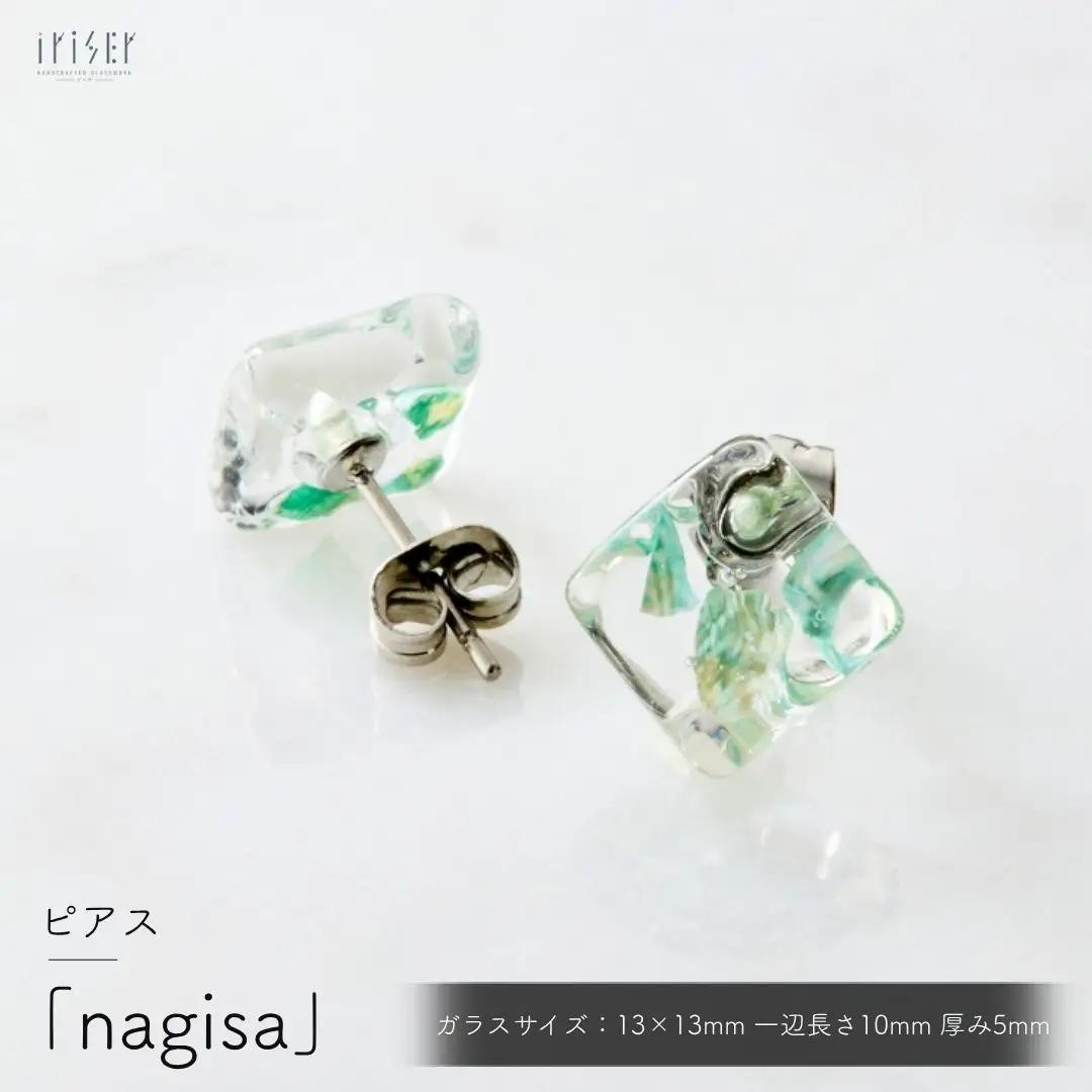 ピアス iriser (イリゼ) nagisa
