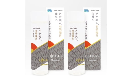 さが美人 有明海苔化粧水2本セット / 化粧水