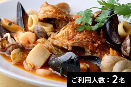 【新宿】イル・バーカロ 特産品プレミアムディナーコース（飲み放題付） 2名様（1年間有効） お店でふるなび美食体験 FN-Gourmet954664