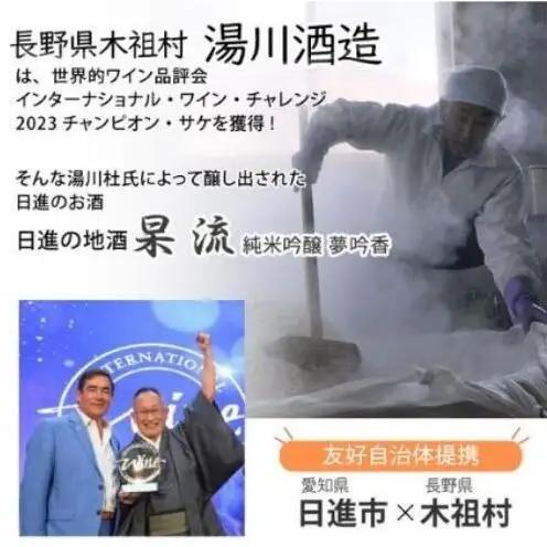 【ふるなびWEEK対象】杲流 純米吟醸 夢吟香 720ml 2本セット お酒 日本酒 純米吟醸酒