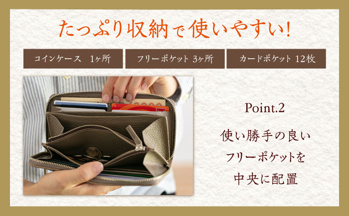 【手縫い仕上げ/選べるカラー】イタリア産牛革の柔らか長財布(整理しやすい大容量タイプ)《築上町》【たけもとかばん】 革製品 レザー 高発色 [ABAM022]