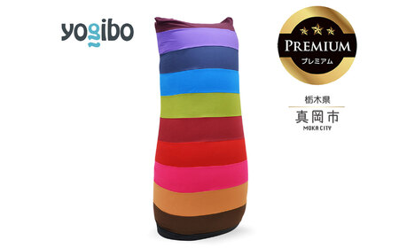 Yogibo Max Rainbow Premium ブライト ( ヨギボー マックス レインボー プレミアム ) 