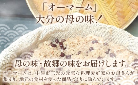 おこわの玉て箱 8個入り | お米 米 手作りおこわ 炊き込みご飯 釜飯 4種 お弁当 彩り 惣菜 おこわ もち米 おにぎり 冷凍おにぎり 大分県 中津市