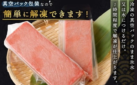 天然本マグロ 赤身柵 約1kg 【マグロマグロマグロマグロマグロ】