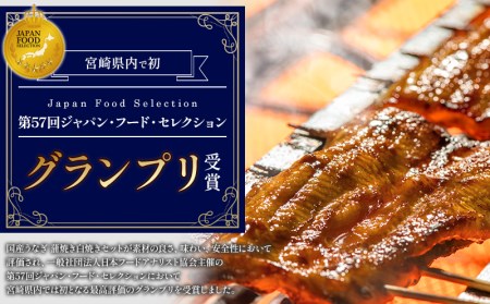 うなぎ 蒲焼・白焼き うなぎ[国産 各1尾 160g ぶどう山椒・出汁醤油付]